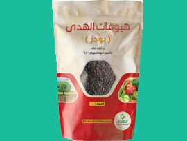  هيومات الهدى )بودر(